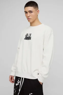 Clearance boohooMAN Oversized Volcano Graphic Washed Sweatshirt ecru